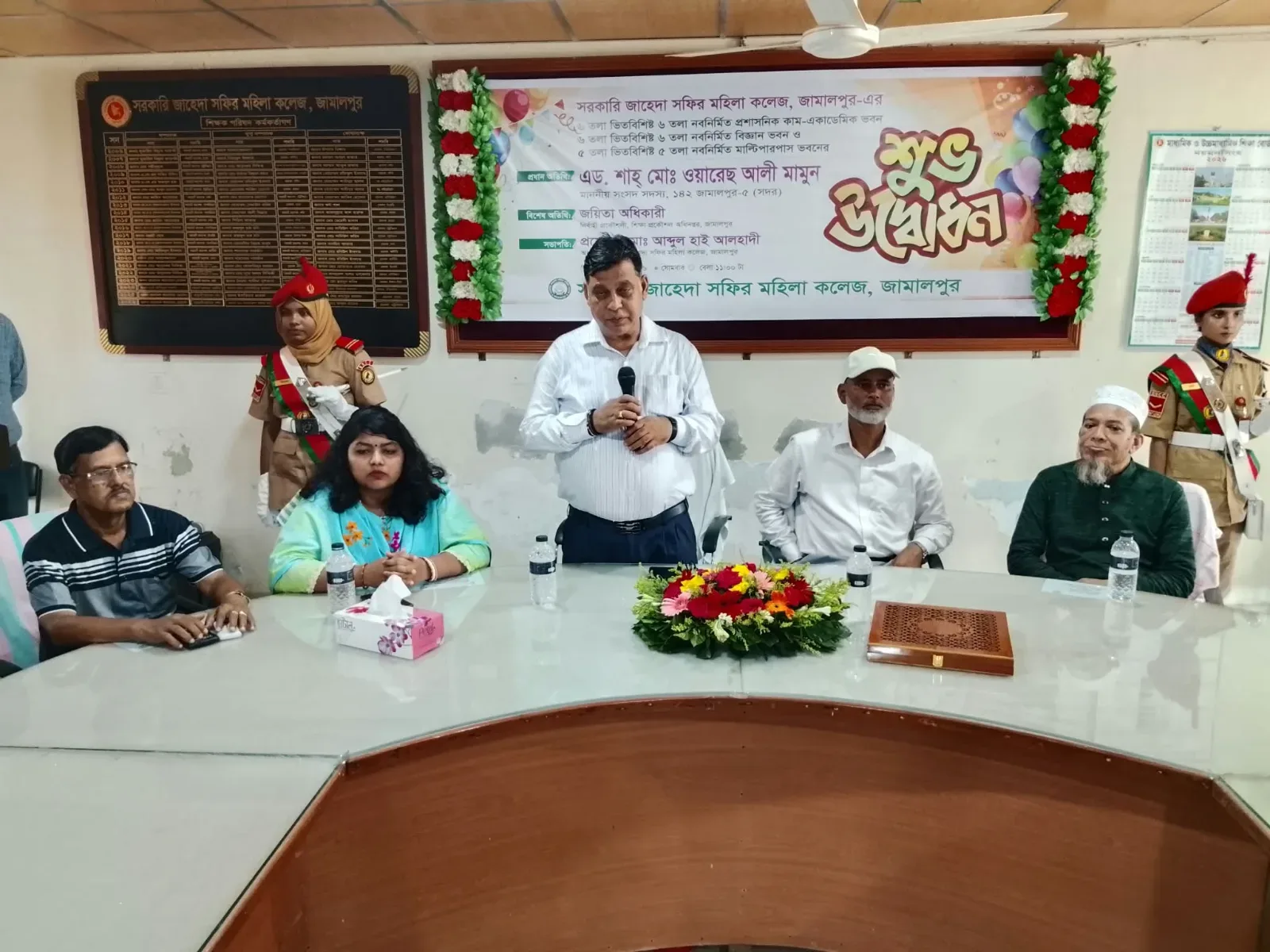 জামালপুর সরকারি জাহেদা সফির মহিলা কলেজে তিনটি নবনির্মিত ভবন উদ্বোধন