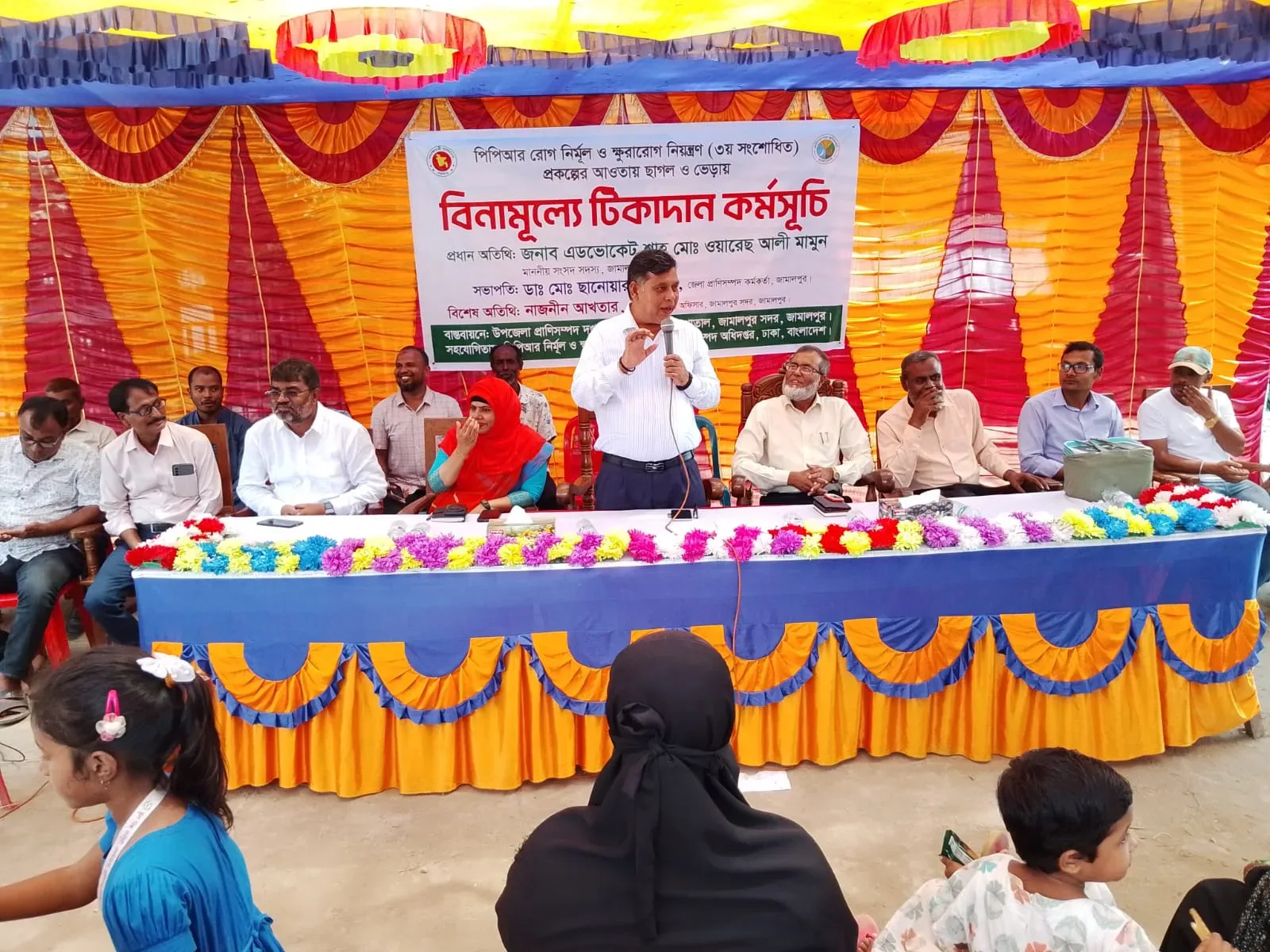জামালপুরে পিপিআর ও ক্ষুরারোগ নিয়ন্ত্রণে টিকাদান কর্মসূচির উদ্বোধন