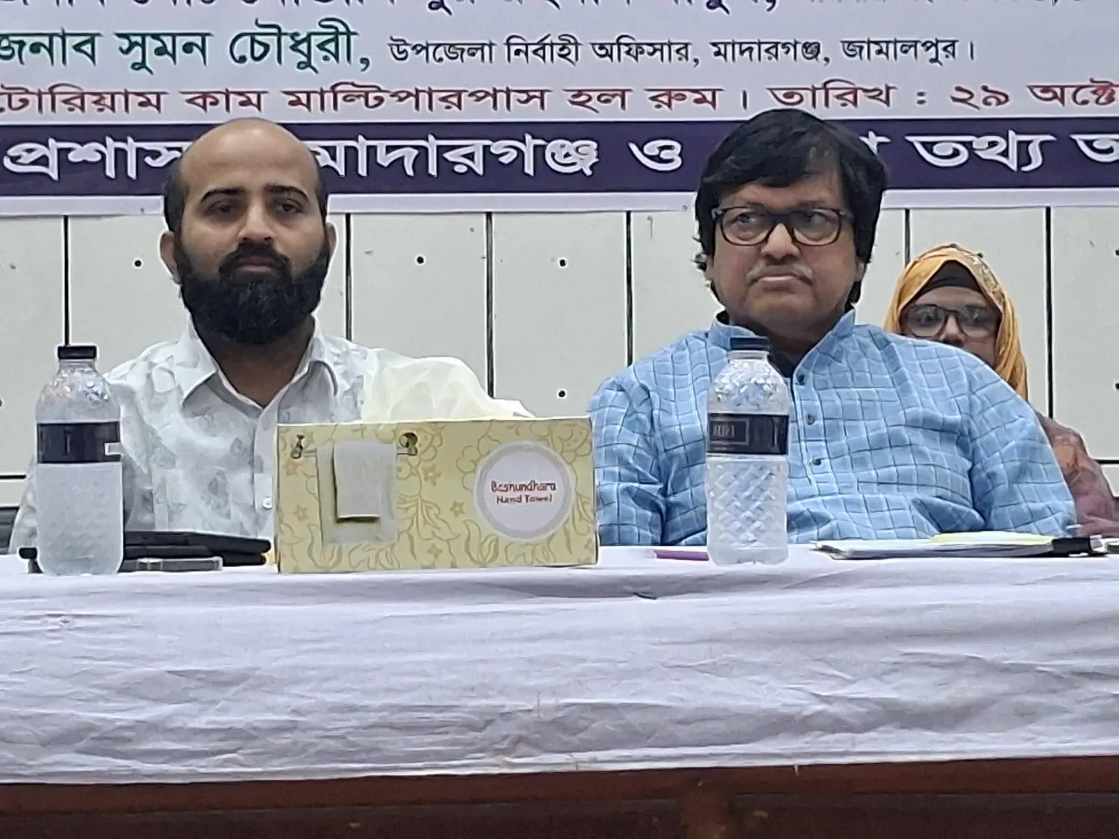 মাদারগঞ্জে নারীর ক্ষমতায়ন ও জনকল্যাণমূলক কার্যক্রম নিয়ে নারী সমাবেশ